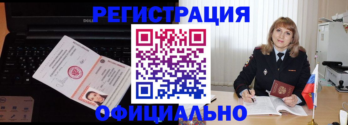 регистрация для школы в Нальчике