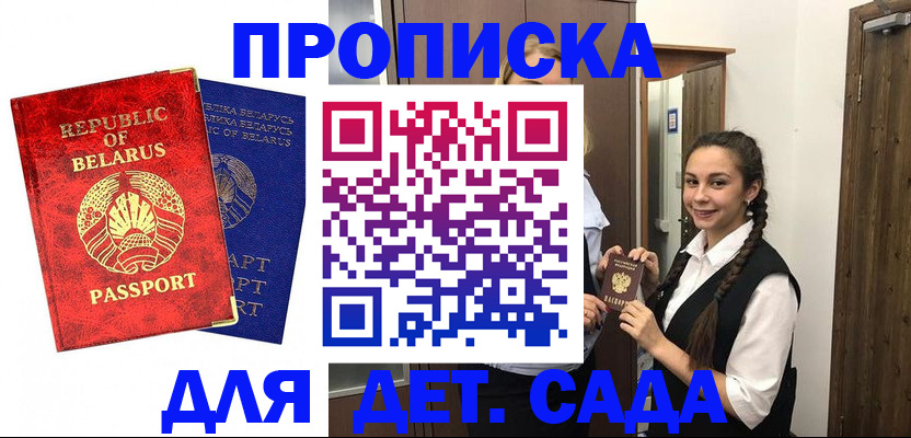 временная регистрация 2025 в Нальчике