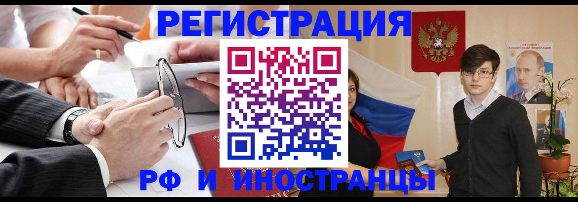 регистрация для дет. сада в Нальчике